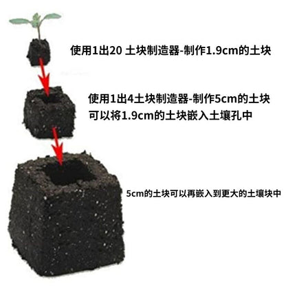 Nestable Soil Block Maker - EverGrove